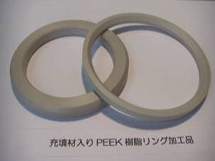 一般産業用樹脂製ベアリング・シートリング 1